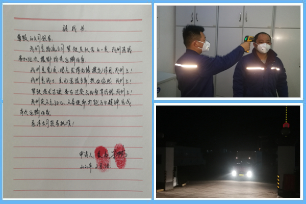 1 請(qǐng)戰(zhàn)！出發(fā)！??！.jpg