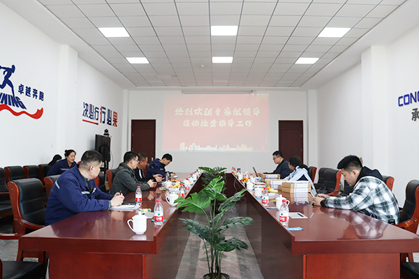2、反饋會(huì).png